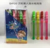 Cartoon animal water gun bubble water Item Picture